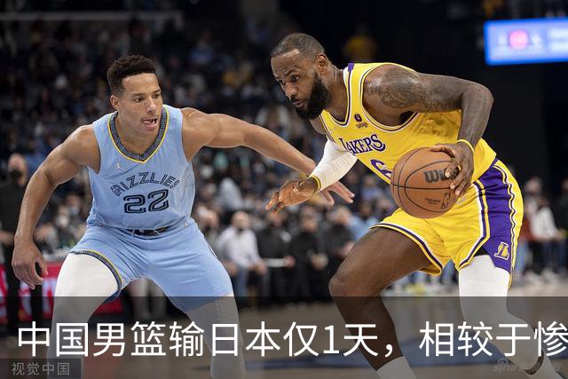中国男篮输日本仅1天，相较于惨败，郭士强的处境太尴尬